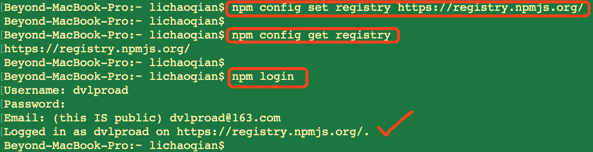 正确的npm login